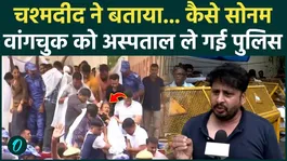 Sonam Wangchuk Hunger Strike: Eyewitnesses told that "Policemen came as medics" | Jantar Mantar
