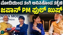 PM Modi Calls Japan PM Sanae Takaichi His 'Younger Sister' | Sanae Responds with Brother-Sister Bond