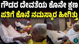 Last Video of chennamma  Before Hospitalization Goes Viral | A Love That Touched Millions