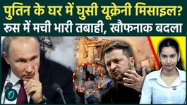 Russia Devastates Kyiv in Massive Strike | Putin’s Retaliation Shakes Ukraine &amp; Europe