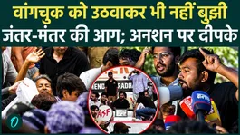 Abhijeet Dipke Announces Indefinite Hunger Strike After Sonam Wangchuk's Forcible Removal