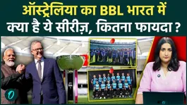 BBL in India: PM Modi Announces Historic Big Bash League Match in Chennai, A First for India