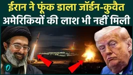 Iran Attacks Bahrain, Kuwait, and Jordan: Iran Strikes US Army Bases in Jordan and Kuwait; Piles of Bodies Pile Up.