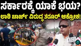 Shashi Tharoor Questions Lathi Charge at CJP Protest;Demands Parliament Debate on NEET Issue