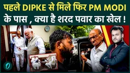 Sharad Pawar Meets PM Modi After CJP Protest | Political Twist or a New Masterplan?
