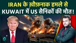 Iran Missile Attack on Kuwait: Did US Soldiers Die? Middle East Conflict Escalates as Tensions Soar