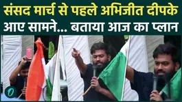 Sonam Wangchuk Hunger Strike: What Deepak said before the Parliament March | Jantar Mantar | CJP