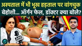 Sonam Wangchuk roared from the hospital and told PM Modi that the fast will not be broken, what did the doctor say on organ failure? cjp