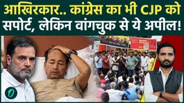 Sonam Wangchuk Hunger Strike: After Kejriwal, Will Rahul Gandhi Join the Jantar Mantar Protest? |CJP