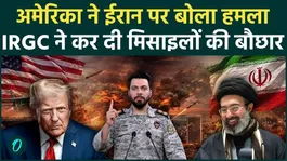 Iran America War: US said attack, Iran's counterattack trembled America | Trump Vs Mojtaba