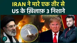 Iran Targets US Military Assets: Did IRGC Strike America’s Navy, Air Force &amp; Army Simultaneously? Full Analysis