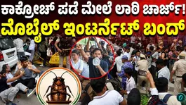Delhi 'Chalo Sansad' Protest Turns Violent | Police Lathi Charge at Jantar Mantar