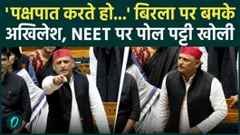 Akhilesh Yadav Targets BJP in Parliament Over NEET | Fiery Speech Sparks Political Debate