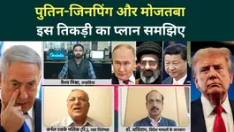 Russia-China Enter Iran War: Putin-Xi-Mojtaba's Big Strategy! Is Israel Facing a New Challenge?