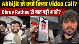 Dhruv Rathee Video Call: Why Is Abhijit Dipke Being Trolled After Viral Video Call? Full Story|CJP