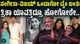 Senior Journalist Predicts Vijay &amp; Sangeetha Reunion;Jason Sanjay Sigma