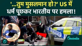 Young Indian Muslim man stabbed 15 times in America; attacked after being asked his religion | Viral Video