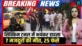 7 Deaths in Sikkim Tunnel Collapse: