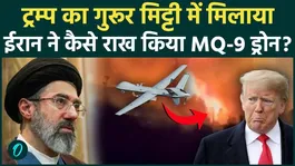 Iran Downing US Drone SHOCKING VIDEO: Iran shoots down US MQ-9 Reaper drone; Strait of Hormuz blocked