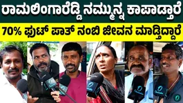 Bengaluru Footpath Eviction Drive: Koramangala Street Vendors Share Their Struggles | Ground Report