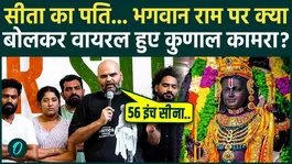 Kunal Kamra Controversy: