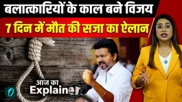 Tamil Nadu CM Thalapathy Vijay to ensure death penalty for rapists within 7 days! Will the law change across the country?