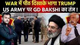 Did Trump Retreat in the Iran War? GD Bakshi Questions US Military Strategy &amp; America’s Role