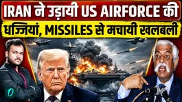 Iran’s Missile Claims Shake US Military: GD Bakshi Analyzes Trump’s Defense Strategy &amp; Rising Middle East Tensions