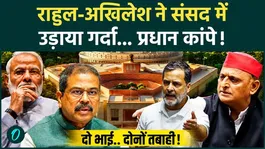 CJP Protest: Rahul Gandhi and Akhilesh Yadav Take on Government in Parliament | Jantar Mantar News