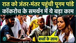 Poonam Pandey supports CJP Protest, joins CJP Chalo Sansad March, what did Sonam Wangchuk say?