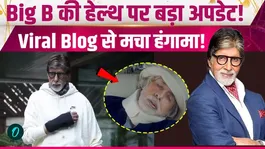 Amitabh Bachchan Health Update: ICU Rumours Explained