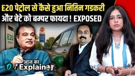 E20 Fuel Policy: Nitin Gadkari's son's company reaps a windfall immediately after the ethanol policy is introduced; opposition levels allegations.