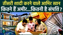 Aamir Khan Net Worth: Find out how many crores Aamir Khan is worth before his third marriage!
