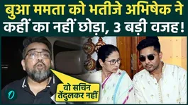 Riju Dutta slams Abhishek Banerjee over Madan Mitra joining the Ritabrata faction; a blow to Mamata.