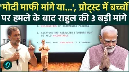 Rahul Gandhi Slams Police Action Outside PM Modi Residence, Calls NEET Paper Leak a National Crisis