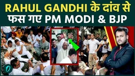 Rahul Gandhi appeals to the entire opposition: Camps outside PM Modi's residence along with ministers!