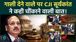 When a petitioner hurled an abuse at CJI Surya Kant in the Supreme Court, the Chief Justice made a startling remark.