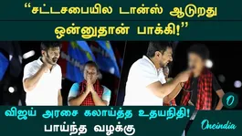 Case registered against Udhayanidhi for campaigning with a young boy! Heated election campaign!