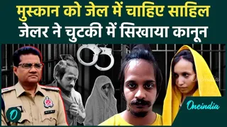 Muskan Rastogi को बर्दाश्त नहीं Sahil से दूरी ...