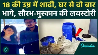 Muskan Rastogi से 18 साल की उम्र में Saurabh Rajput ...