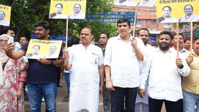 LNJP अस्पताल के बाहर AAP का मौन प्रदर्शन, 650 करोड़ रुपए के कथित दवा घोटाले पर रेखा सरकार को घेरा