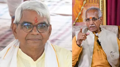 Krishna Mohan Ram Mandir: कृष्ण मोहन कौन? चंपत राय के इस्तीफे के बाद बने ट्रस्ट के नए कार्यकारी महासचिव