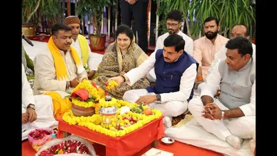 MP News: सीएम डॉ. मोहन यादव ने किया स्मार्ट इंडस्ट्रियल पार्क का भूमि-पूजन, बोले- गरीब, किसान, युवा और महिलाओं को मिलेगा लाभ