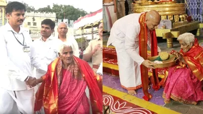 Tirupati: 116 வயதில் 3,550 படிக்கட்டுகள் ஏறி ஏழுமலையானை தரிசித்த மூதாட்டி.. விஐபி தரிசனம் கொடுத்த கோயில் நிர்வாகம்