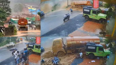 ஓடிக்கோடா.. மக்களை அடித்து சென்ற வெள்ளம்.. வயநாடு நிலச்சரிவின் அதிர்ச்சி வீடியோ.. அலறி ஓடிய மக்கள்