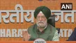 Hardeep Singh Puri Rejects Allegations Linked To Epstein Files Calls Rahul Gandhi S Remarks Immatur 7996173.html