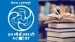 Supreme Court Concern Over Judiciary Reference Prompts Ncert To Remove Class 8 Textbook From Counter 8009405.html