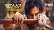 Ustaad Bhagat Singh Box Office Collection Day 1 Pawan Kalyans Film Off To Decent Start 8031555.html