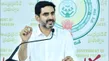 Tdp Forms New Executive Committees Nara Lokesh Assumes Charge As Working President 8072719.html