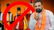 Will Liquor Ban Be Lifted In Bihar Buzz Grows After Samrat Choudhary Becomes Cm 8058687.html